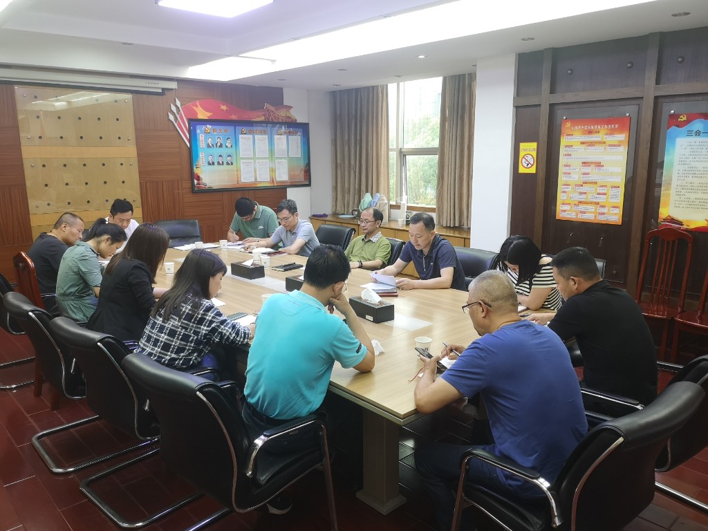 株洲市发展改革委机关第三党支部开展党史学习教育第三次专题学习研讨