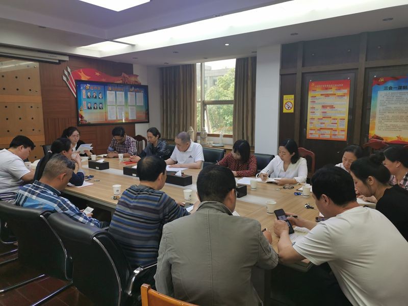 市发改委机关第二党支部开展“学史崇德”专题研讨会
