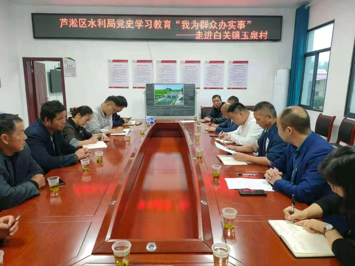 芦淞区水利局开展党史学习教育活动 “我为群众办实事”——走进玉泉