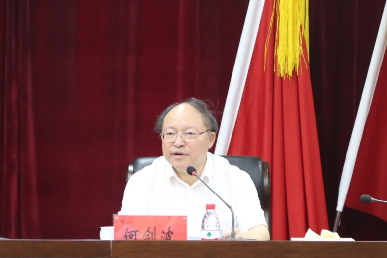 株洲市对标对表 全力推进预算管理一体化系统建设工作