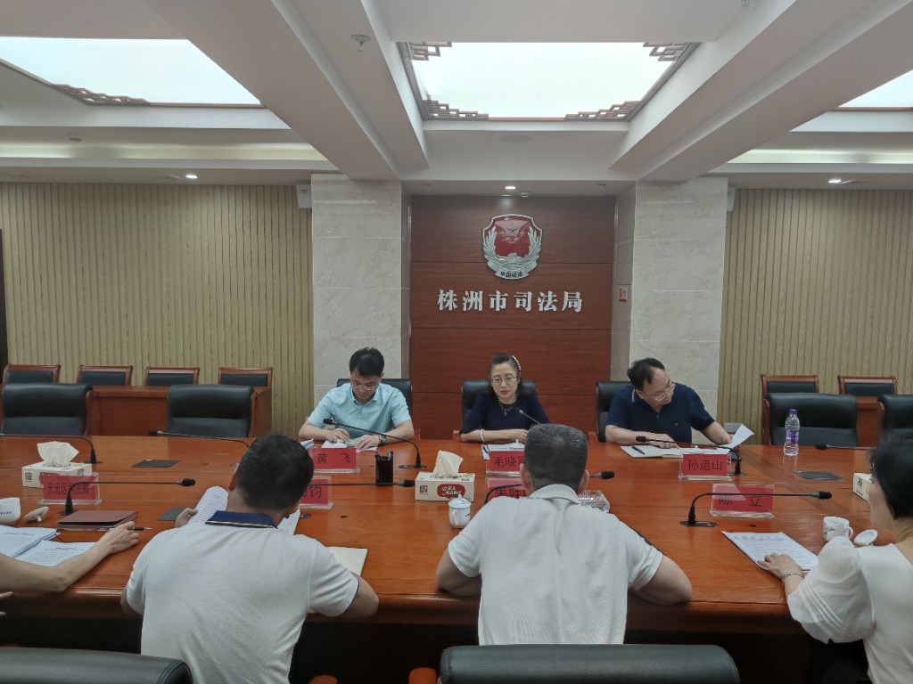 省司法厅毛晓军一行到我市督导行政复议体制改革工作