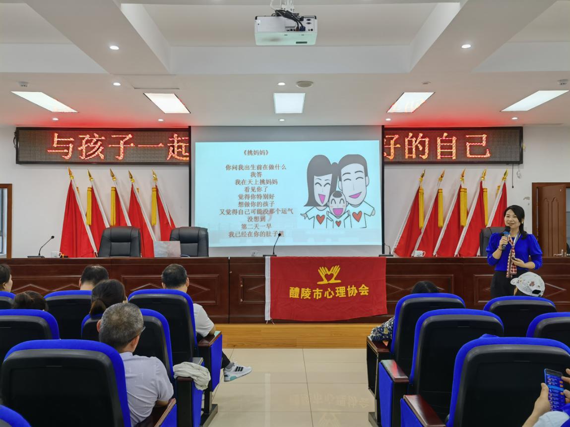 醴陵首家社区心理服务健康工作指导站落地
