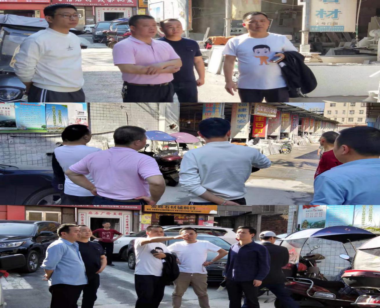 荷塘区副区长对中南石材市场进行核查