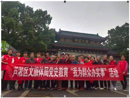 芦淞区文旅体局开展“我为群众办实事” 尊老、爱老文化志愿服务