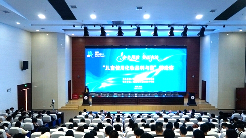 【全国化妆品安全科普宣传周】株洲举行“儿童使用化妆品利与弊”辩论赛