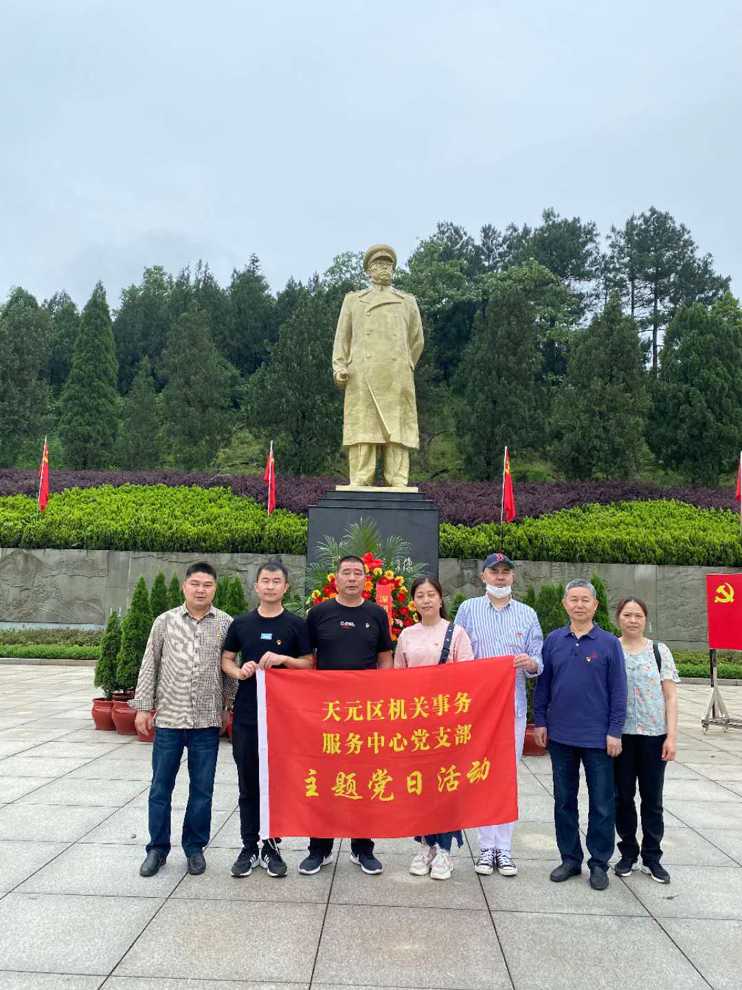 机关事务服务中心党支部组织"学党史&middot;忆初心"参观罗荣桓故居活动