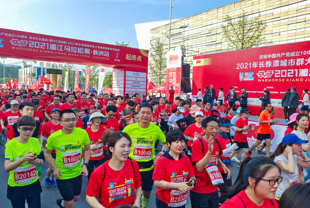 长株潭大型体育赛系列活动暨战马2021湘江马拉松赛株洲站万丰湖鸣枪起跑