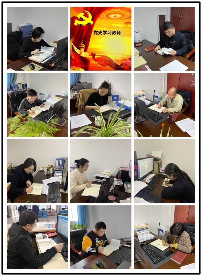 学史增信   鼓起奋进精气神
