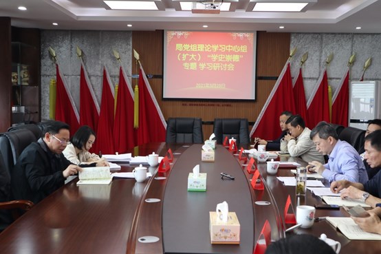 市农业农村局党组理论学习中心组（扩大）党史学习教育“学史崇德”专题读书班圆满结束