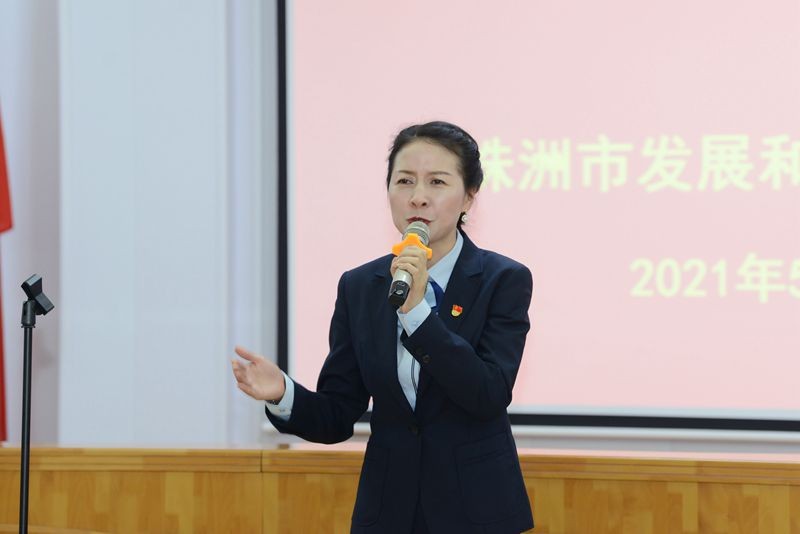 市发展改革委举行“百年风华，株洲力量”主题演讲比赛