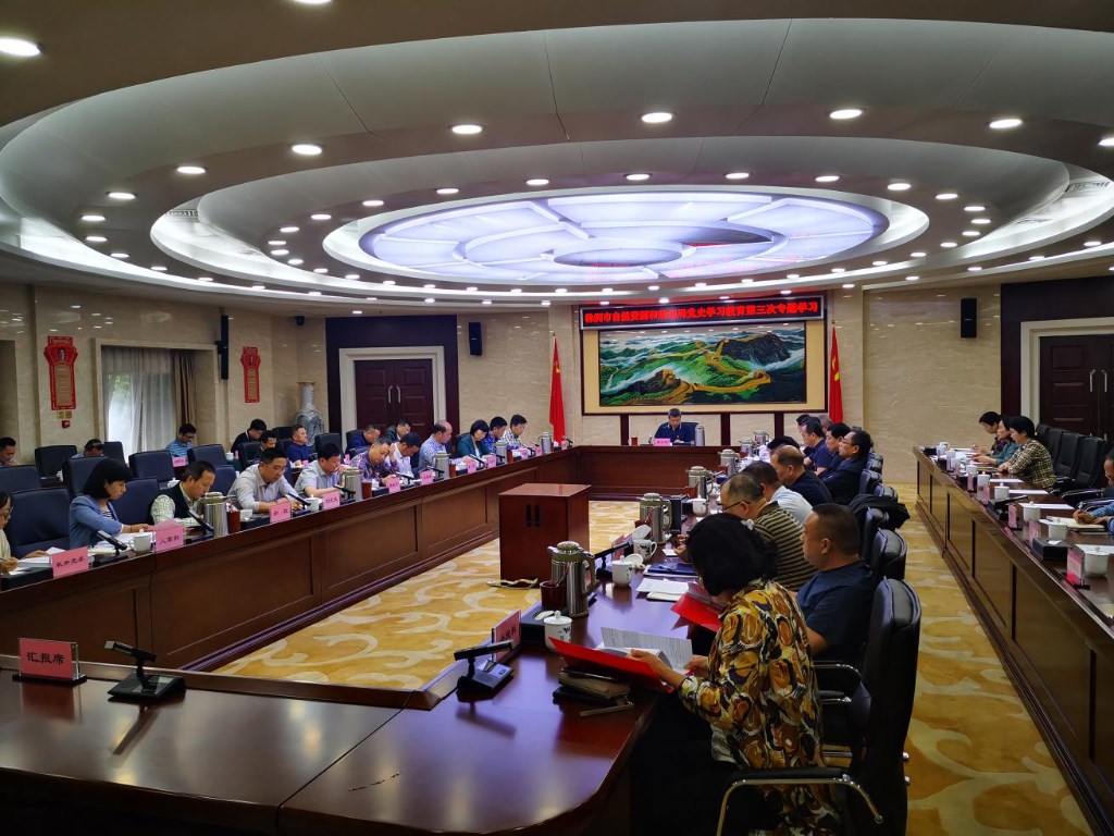 市自然资源和规划开展“学史崇德”专题学习研讨