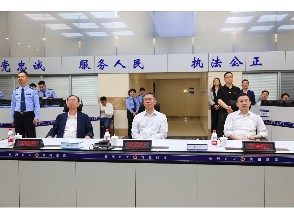 曹慧泉同志到市公安局调研督导工作