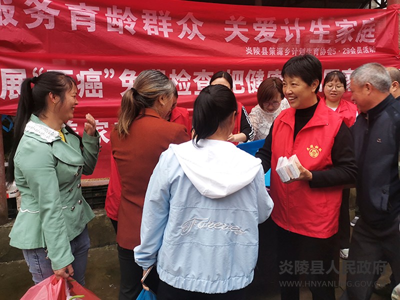 策源乡开展“5.29会员活动日”暨新冠疫苗接种宣传活动