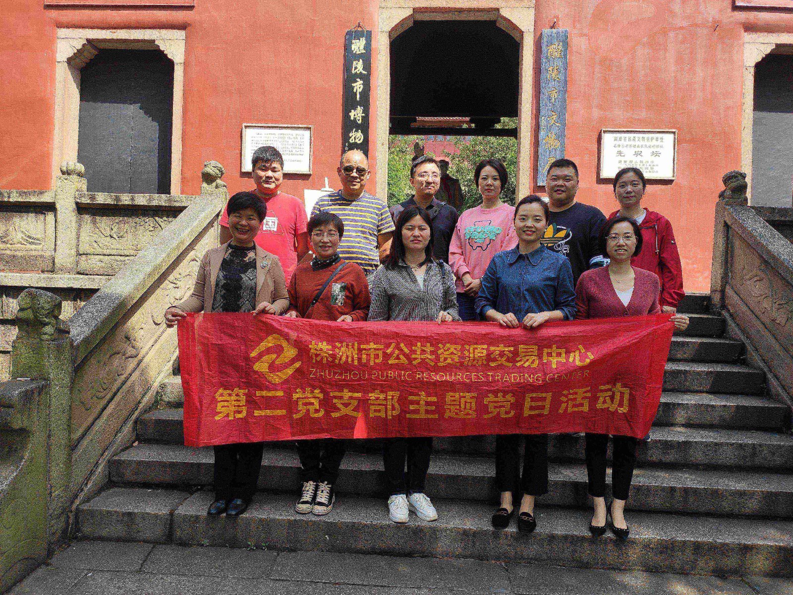 学史增信   鼓起奋进精气神