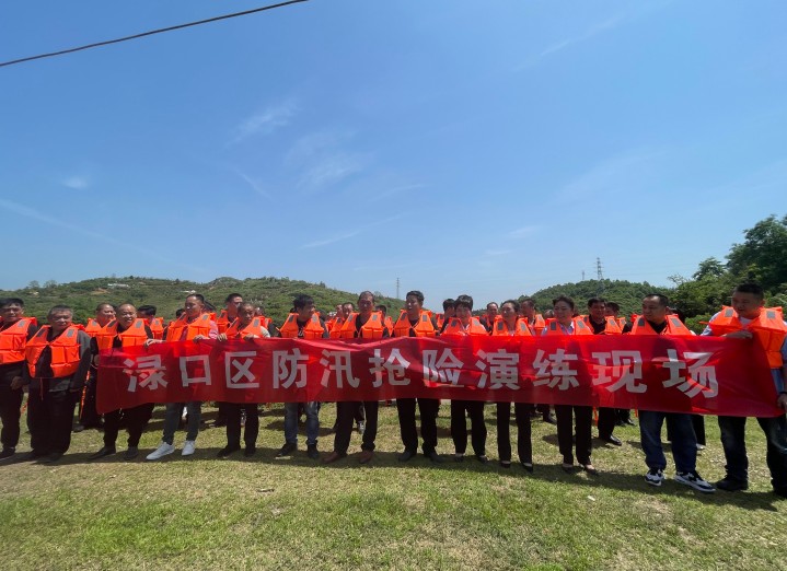 渌口区水利局开展防汛技术培训及应急抢险演练