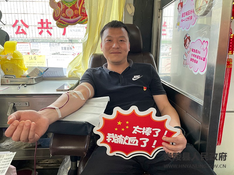 霞阳镇:献一份热血,庆百年华诞--无偿献血活动