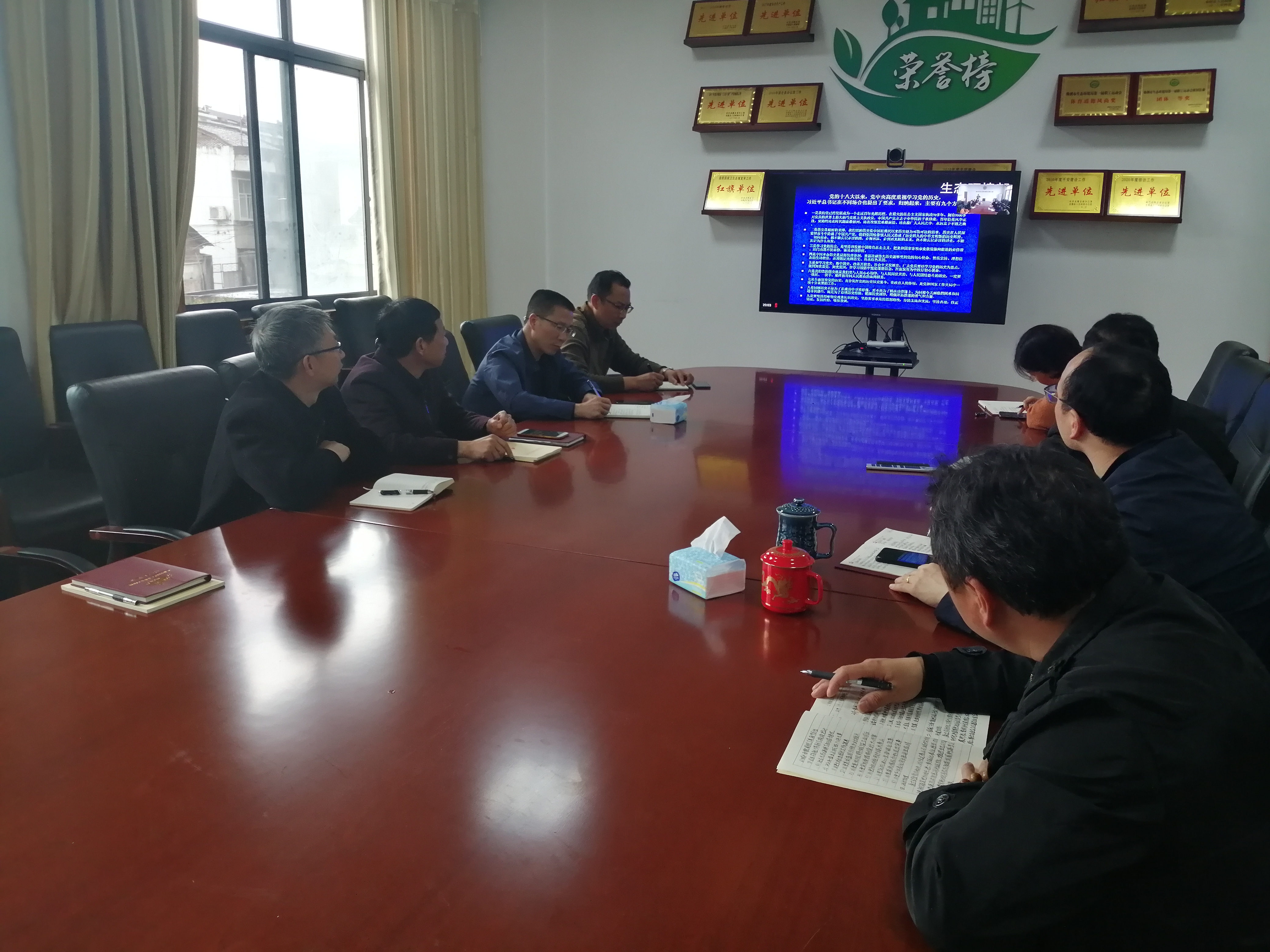 株洲市生态环境局炎陵分局收看收听党史学习教育集中宣讲报告会