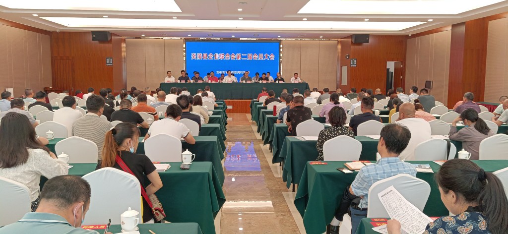 【特别关注】炎陵县企业联合会换届选举完成