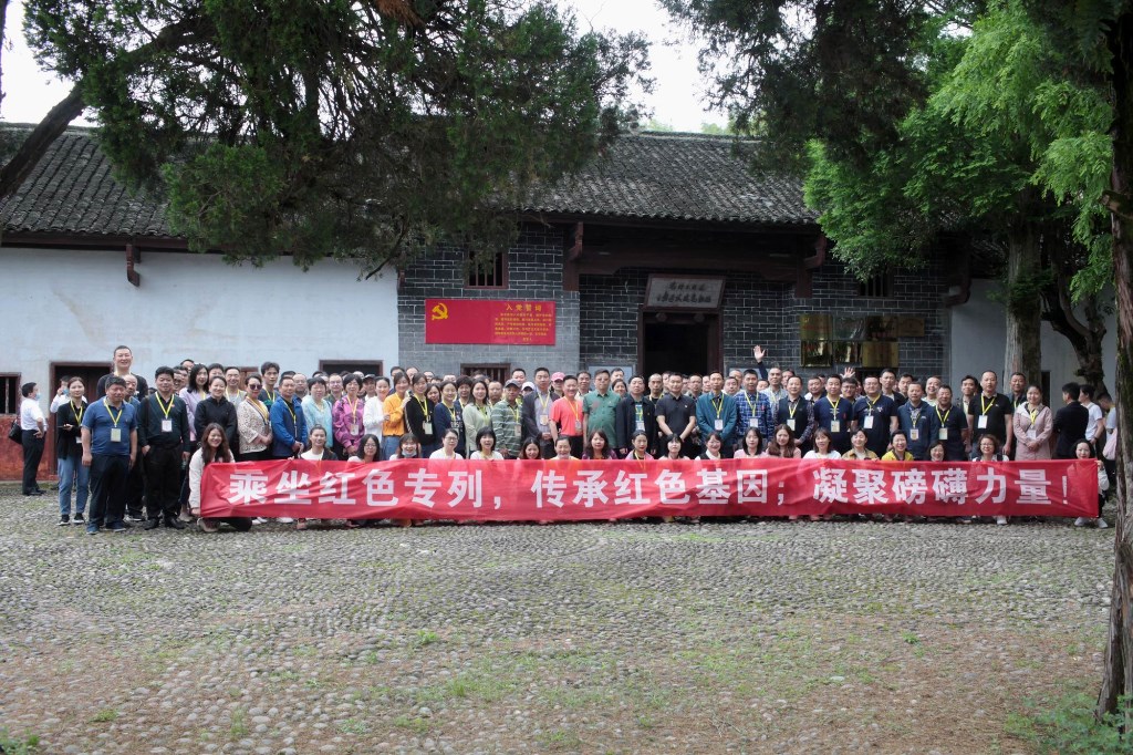 乘坐红色专列 聆听党史故事--市自然资源和规划局开展第二批红色专列党史学习教育主题活动