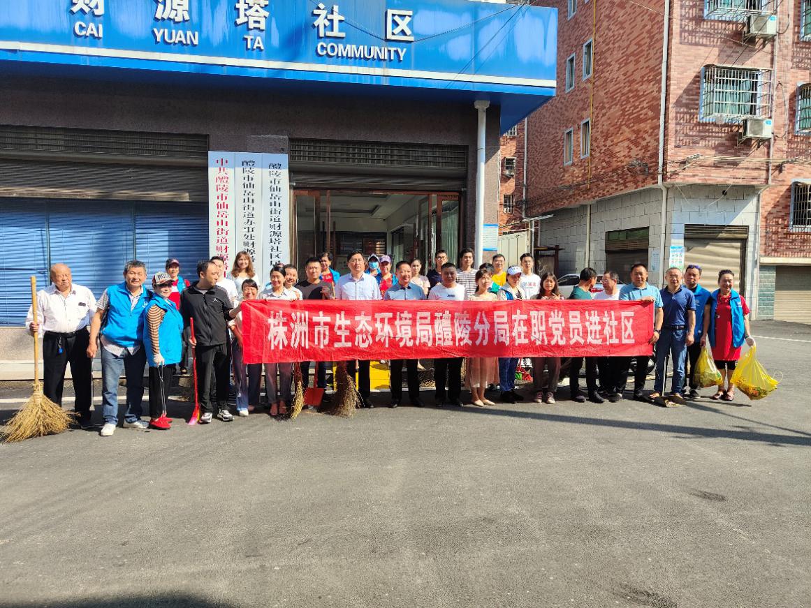 我为群众办实事，美化环境暖人心