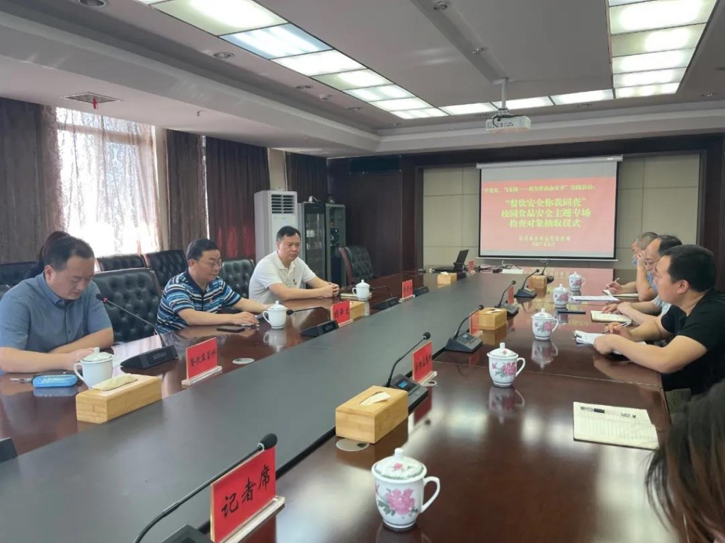【我为群众办实事】全市“餐饮安全你我同查”活动今日正式启动