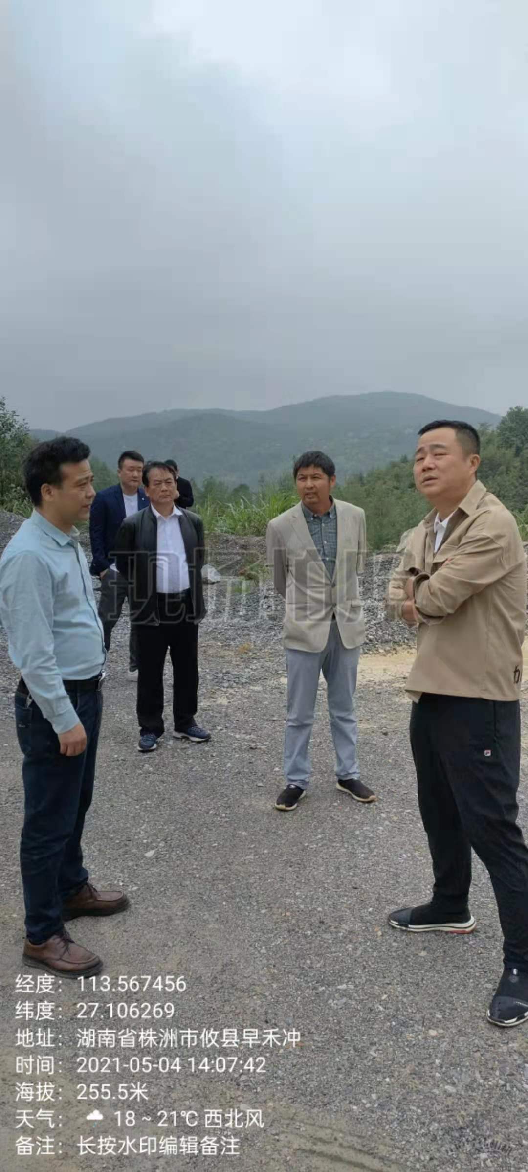 易屹东副县长督查矿山整冶工作