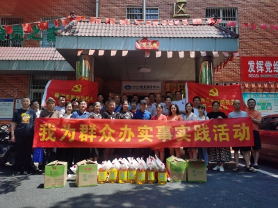 市民政局开展“在职党员进社区 我为群众办实事”活动