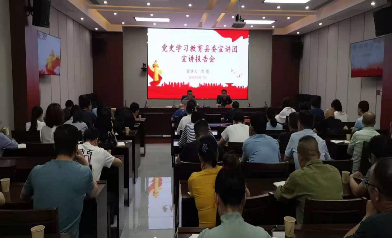 株洲市生态环境局茶陵分局参加党史学习教育县委宣讲团宣讲报告会