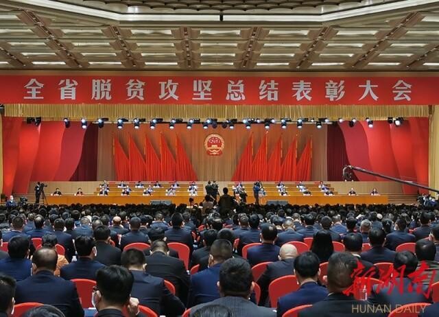 我局荣获全省脱贫攻坚先进集体