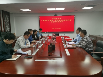 市政协副主席马民杰调研我市社区养老服务工作