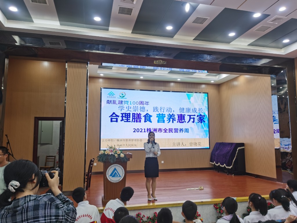“学史崇德，践行动，健康成长”——荷塘区疾控中心开展学生营养日宣传工作