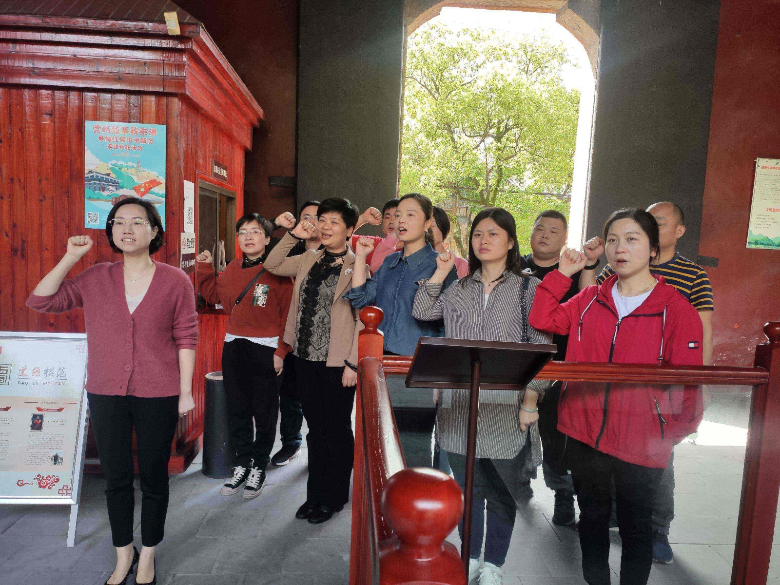 学史增信   鼓起奋进精气神