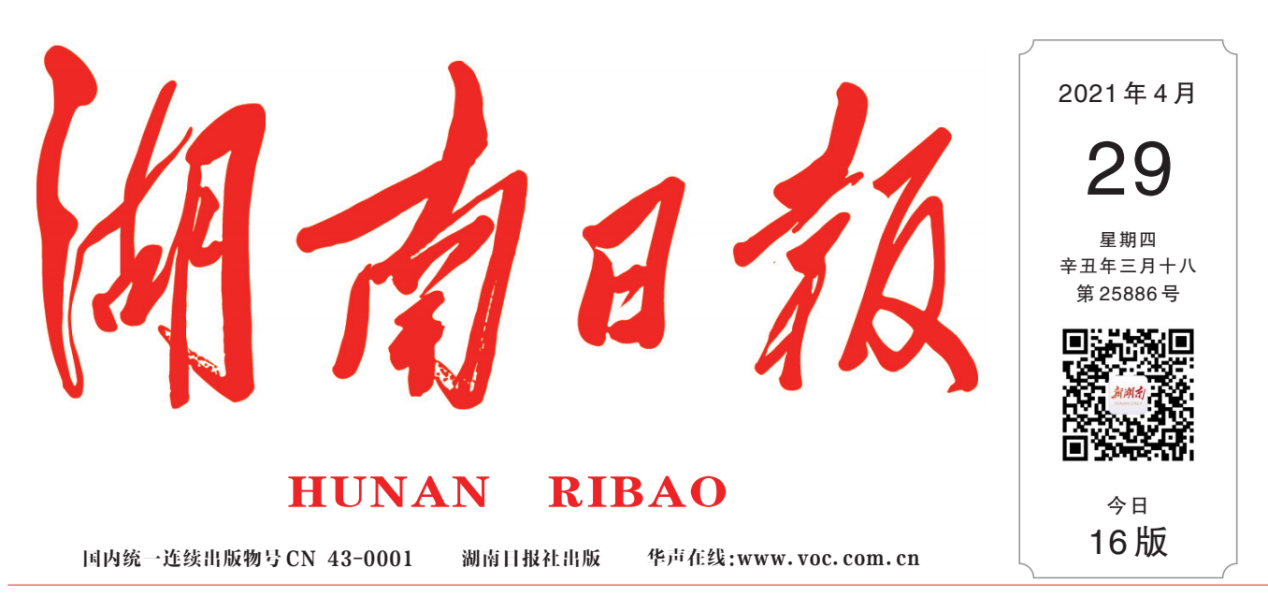 青年干部要修好基本功