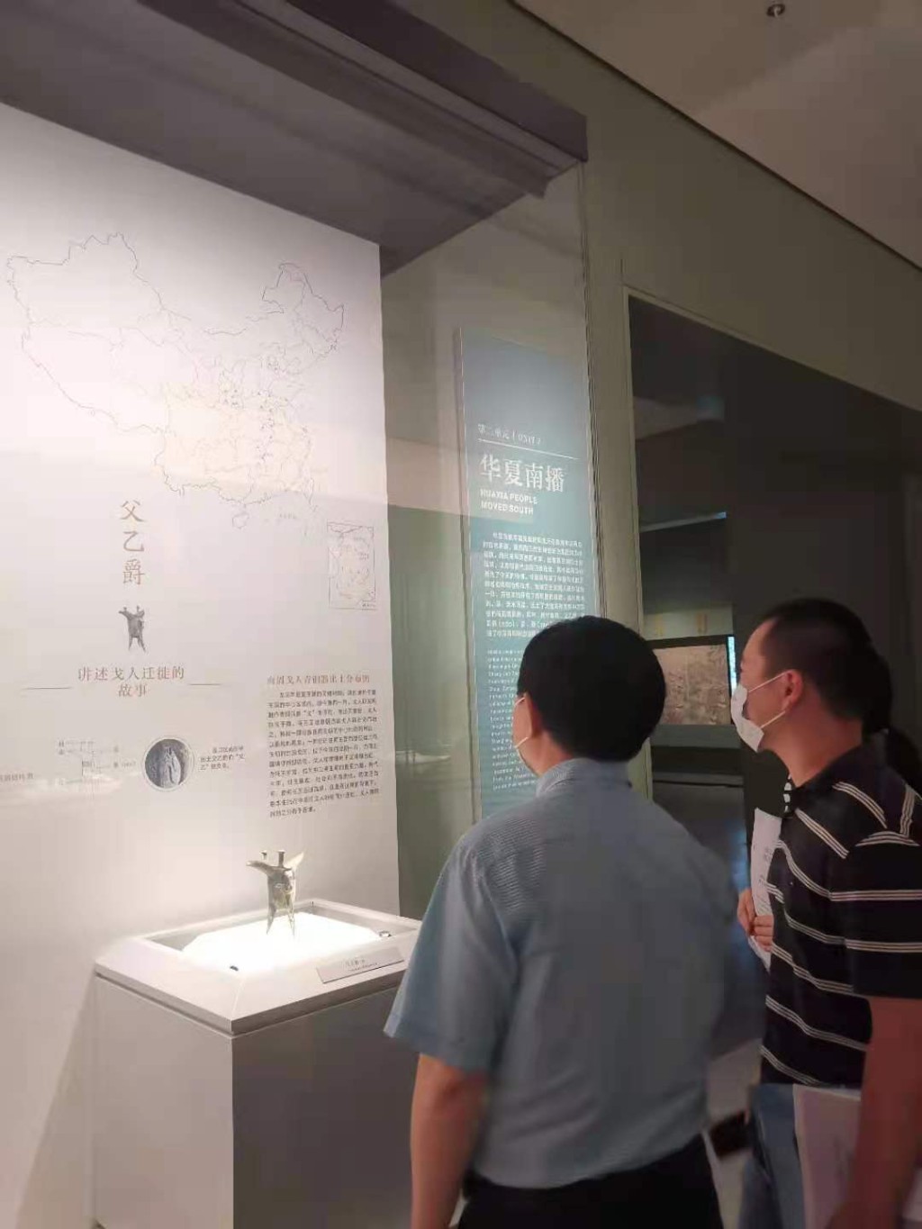 我局开展地图市场专项检查