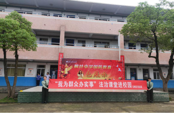 法律保护少年的你 献礼六一儿童节