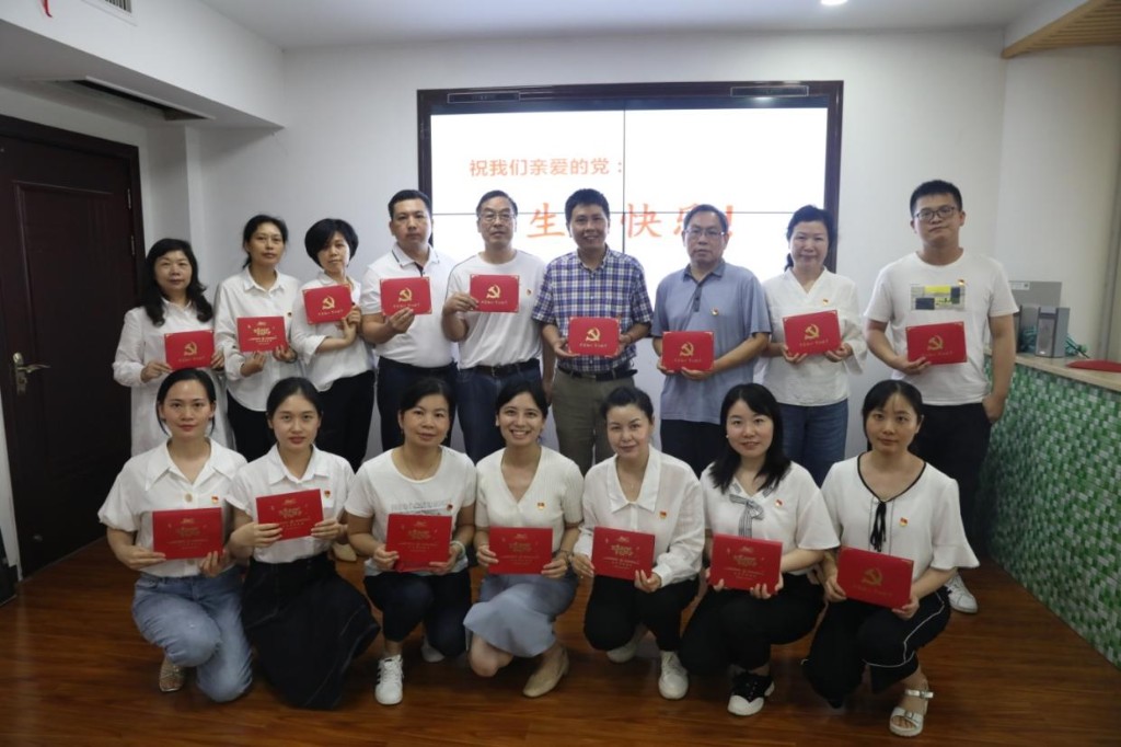 机关二支部开展党史学习教育第四次专题学习研讨
