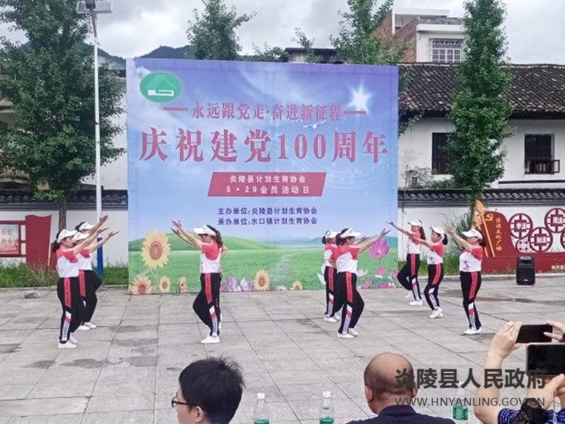 县计生协会举办“5.29”集中宣传服务活动