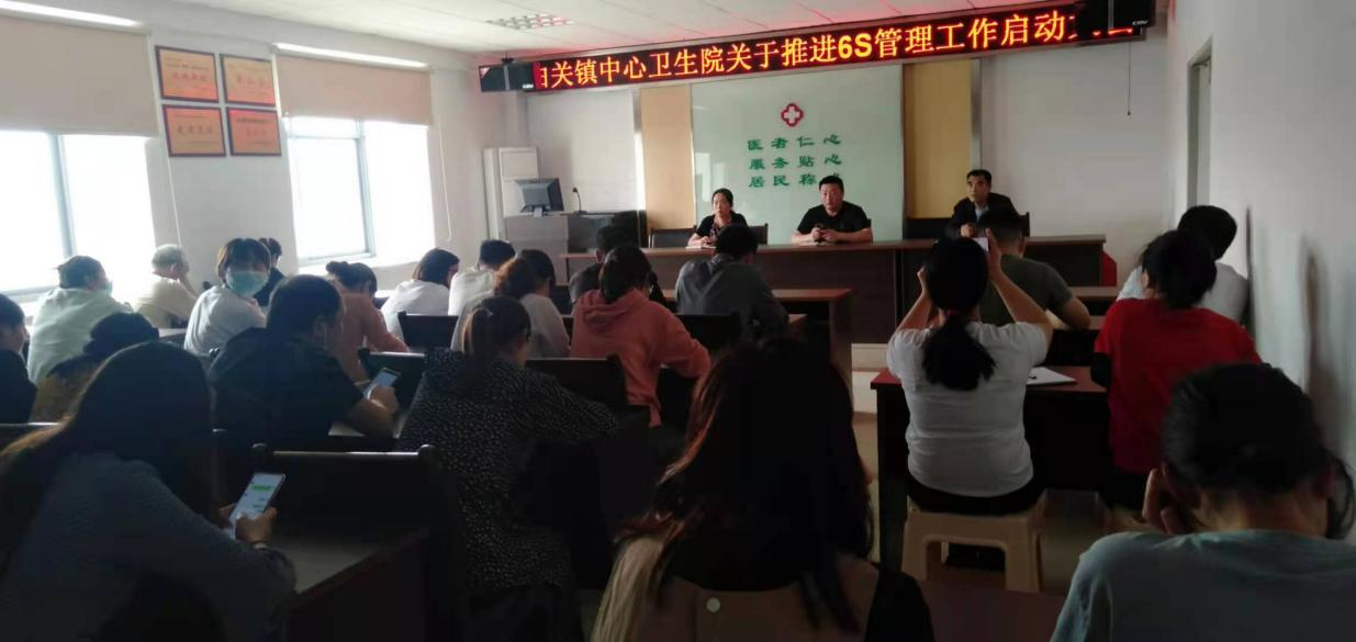 传承与创新 夯实基层医疗服务