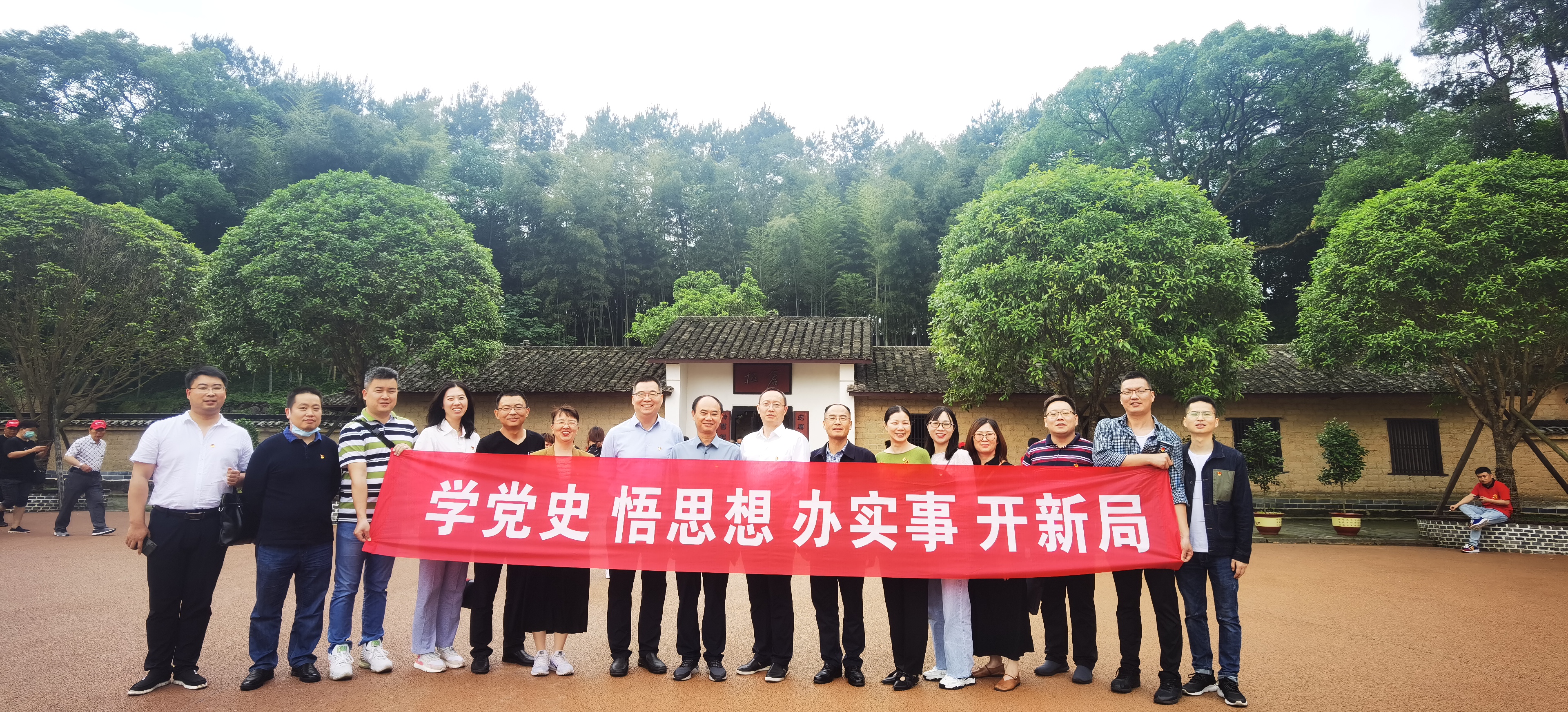 市机关事务管理局党组理论学习中心组开展党史学习教育第三次专题学习
