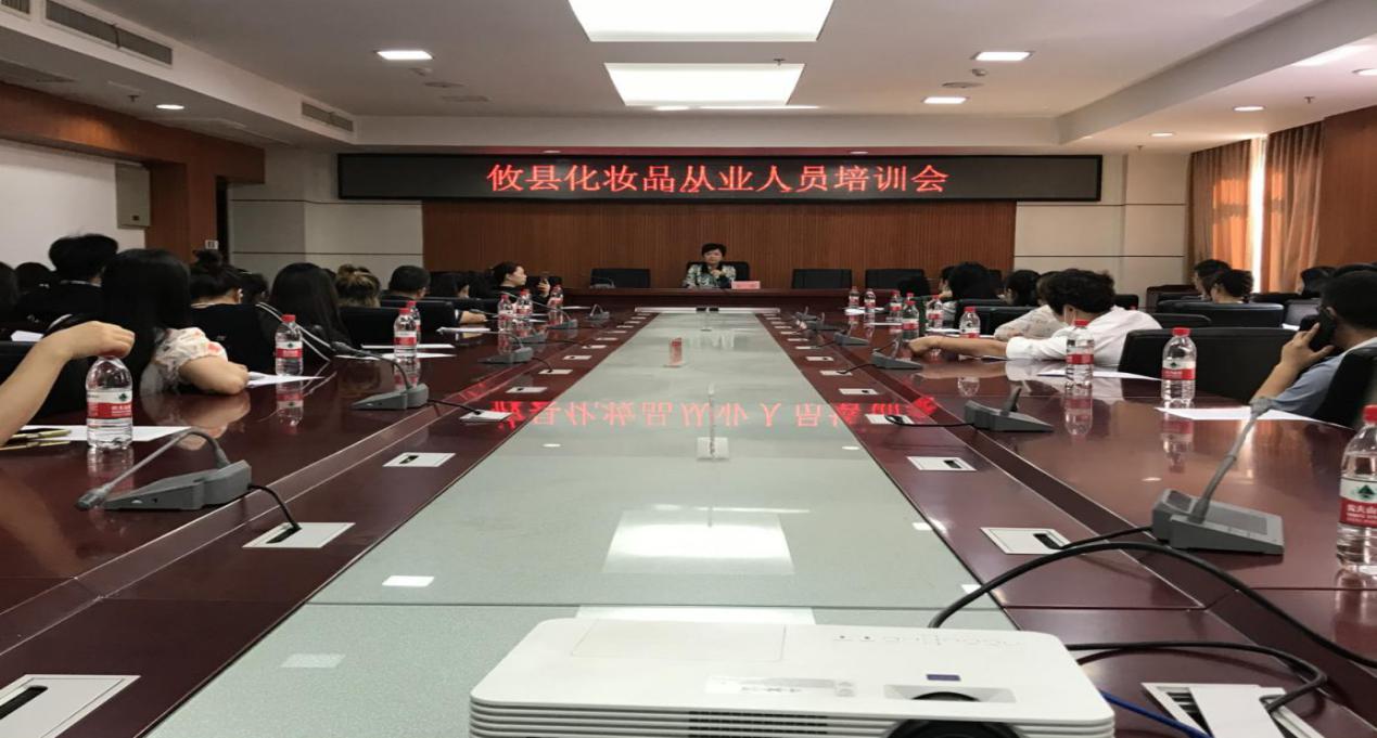 攸县市场监督管理局开展化妆品安全科普宣传周系列活动