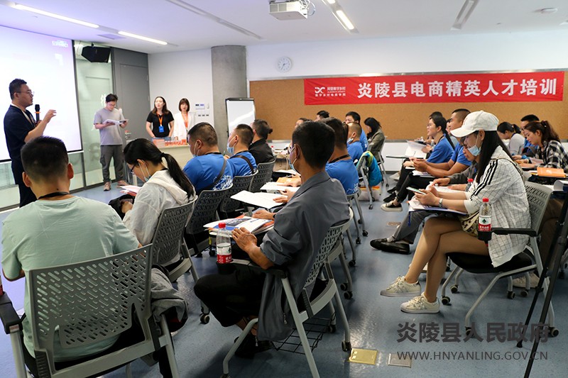 县商粮局：携手阿里巴巴 培育电商精英