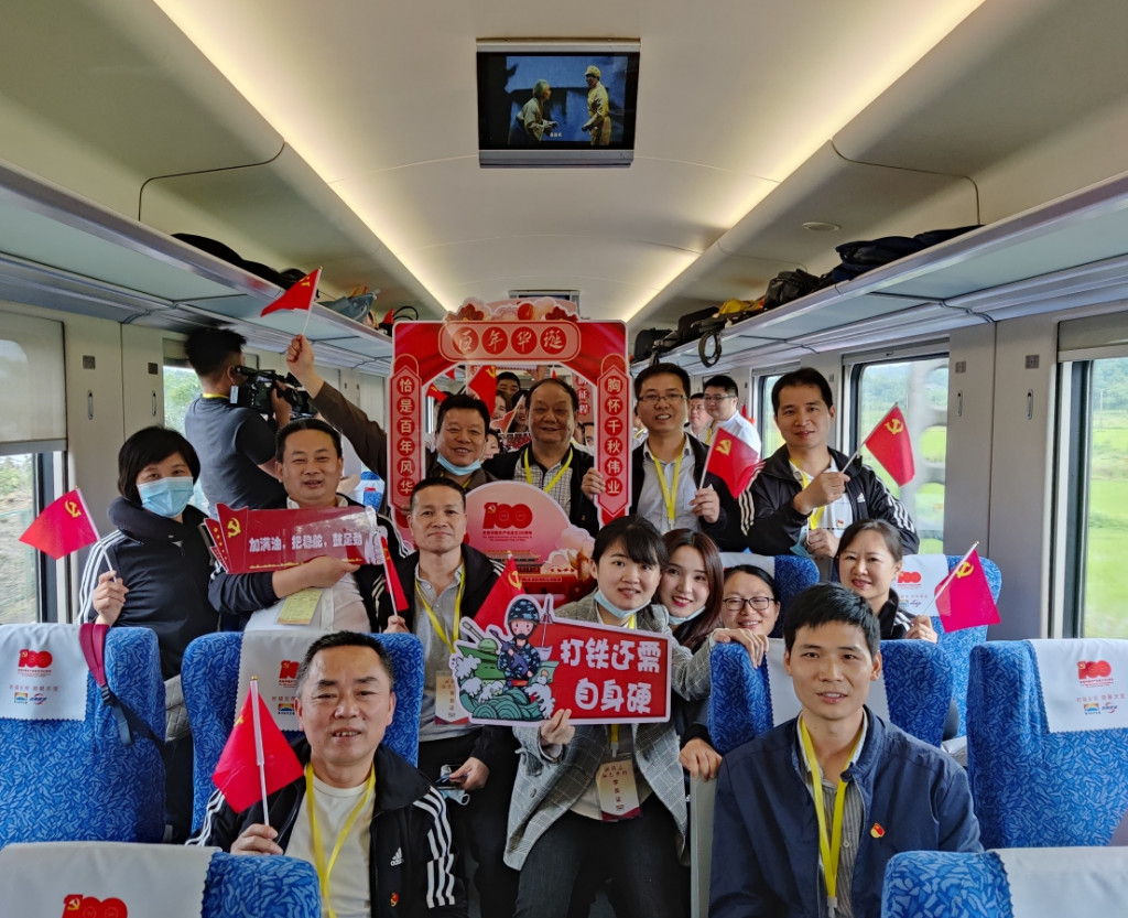 市政府金融办开展“乘坐红色专列，重温光辉历史”党史学习教育活动
