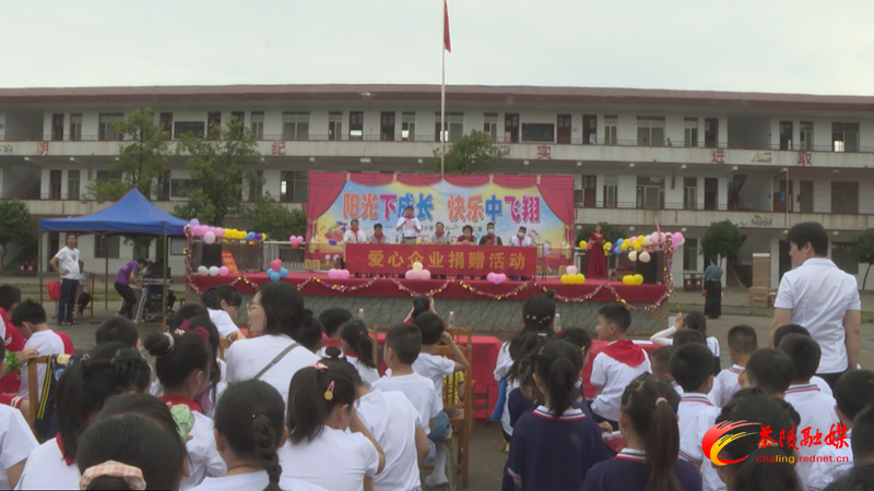 思聪红桥小学:阳光下成长 快乐中飞翔