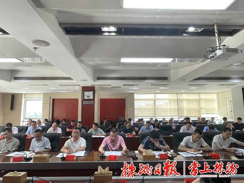 提振信心坚定决心   全力冲刺征拆征收