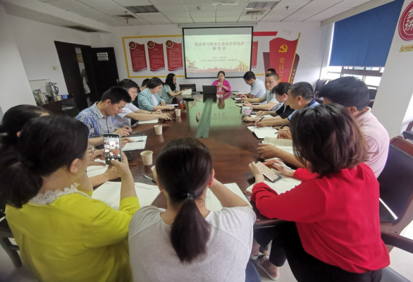 区商粮局开展党史学习教育集中宣讲