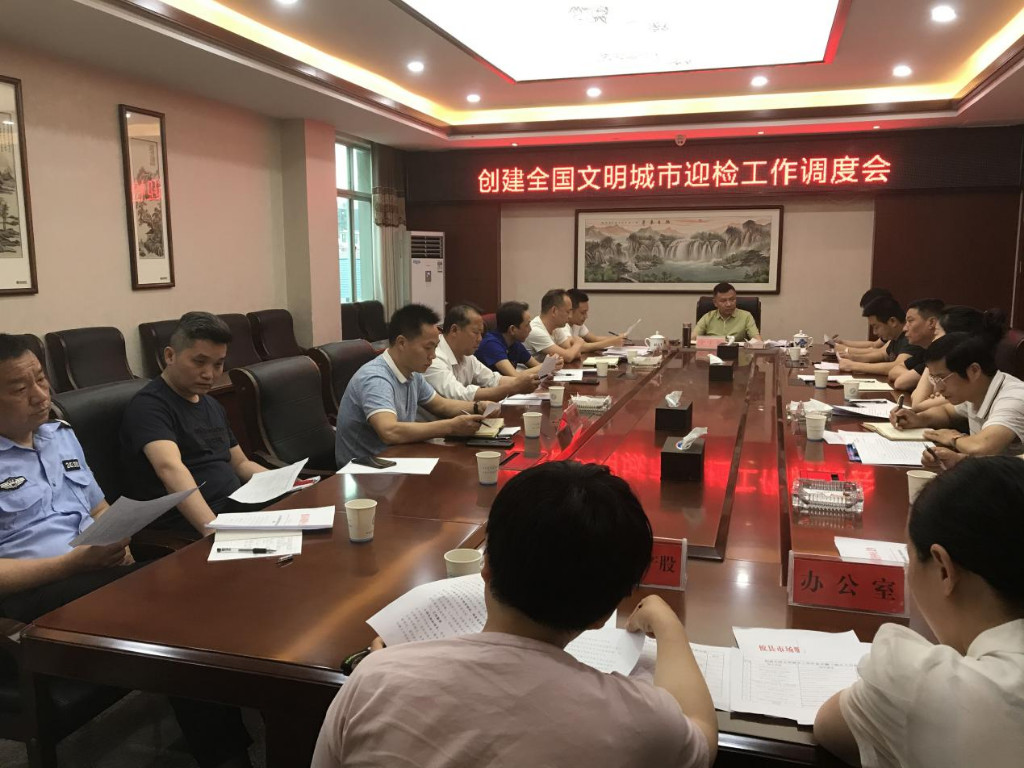 攸县市场服务中心迅速调度安排助力我县创建全国文明城市