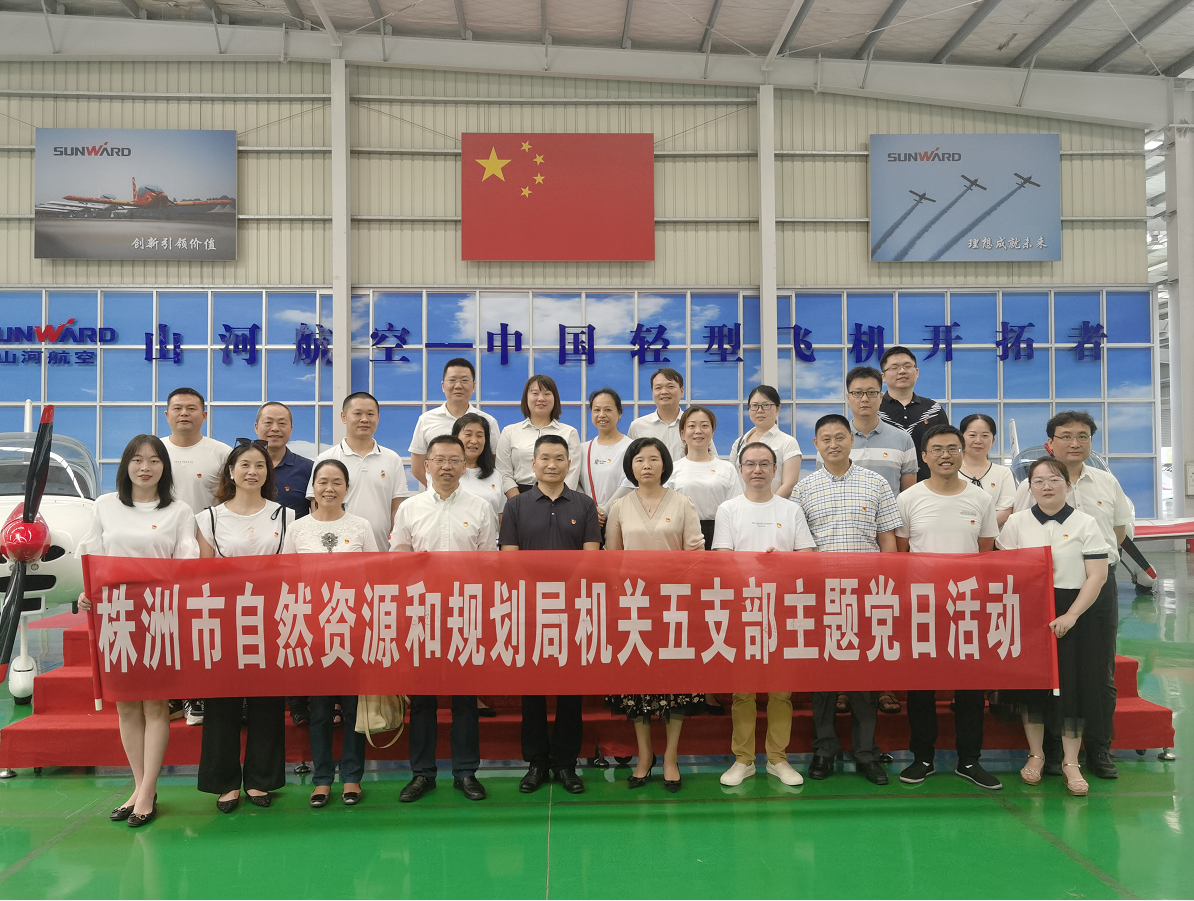 访企业、讲党课、办实事---机关五支部开展“学史力行”主题党日活动