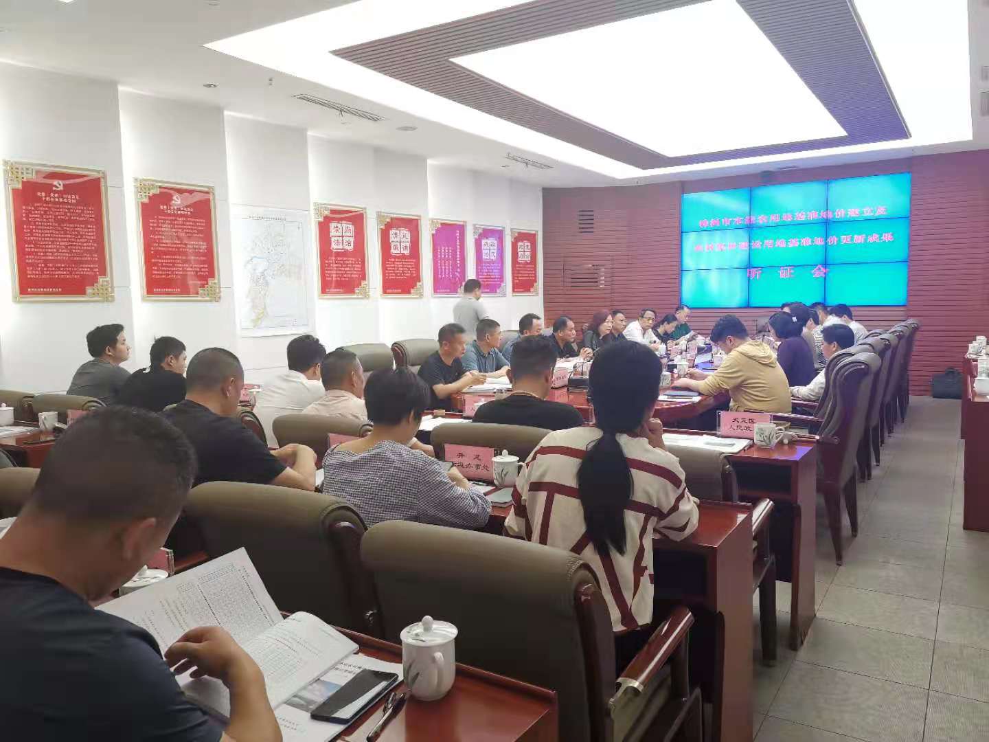 我局举行株洲市本级农用地基准地价建立及农村集体建设用地基准地价更新成果听证会