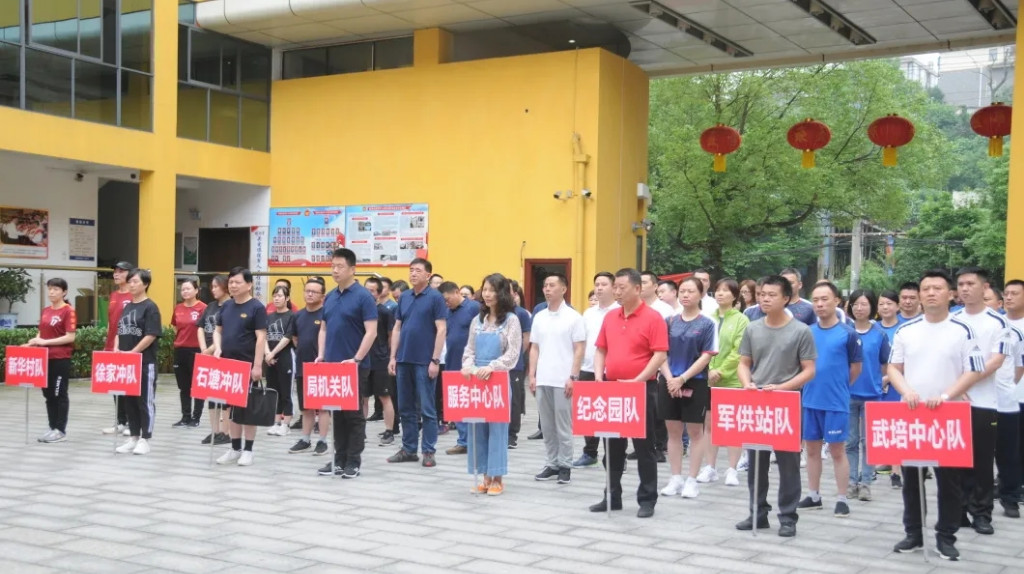株洲市退役军人事务局举办喜迎建党100周年2021年度气排球比赛