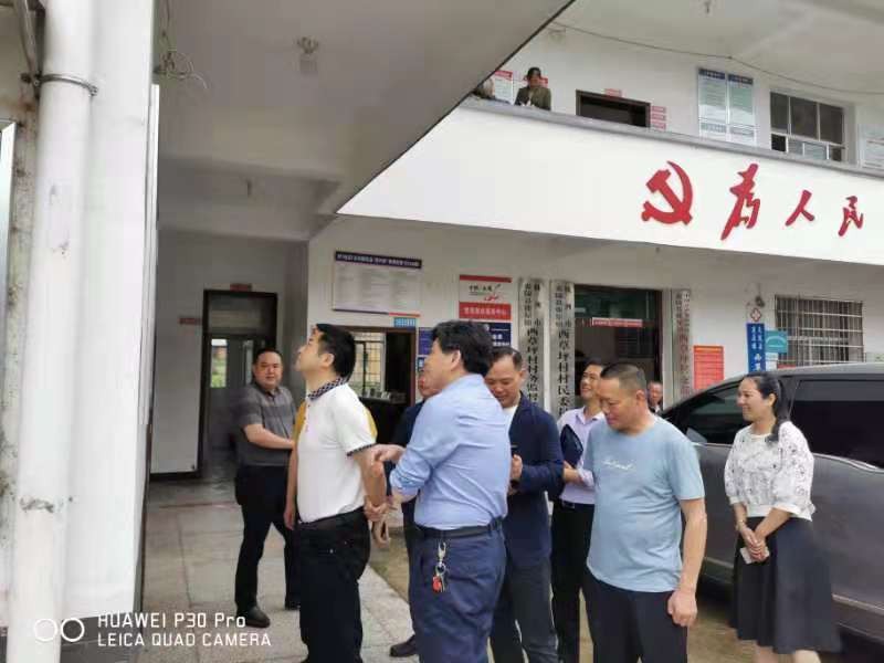 “中国传统村落”——西草坪村调研